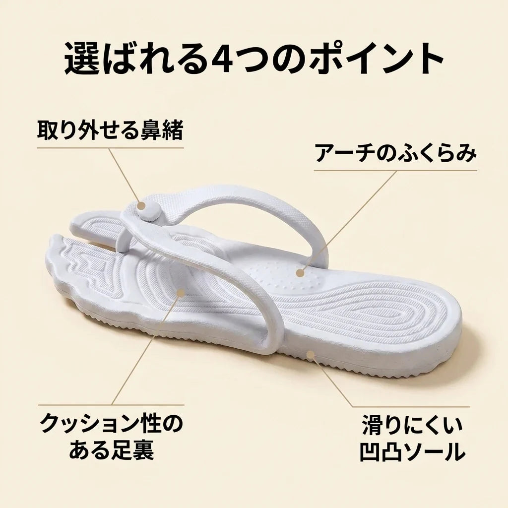 NICOMO 携帯折りたたみサンダル