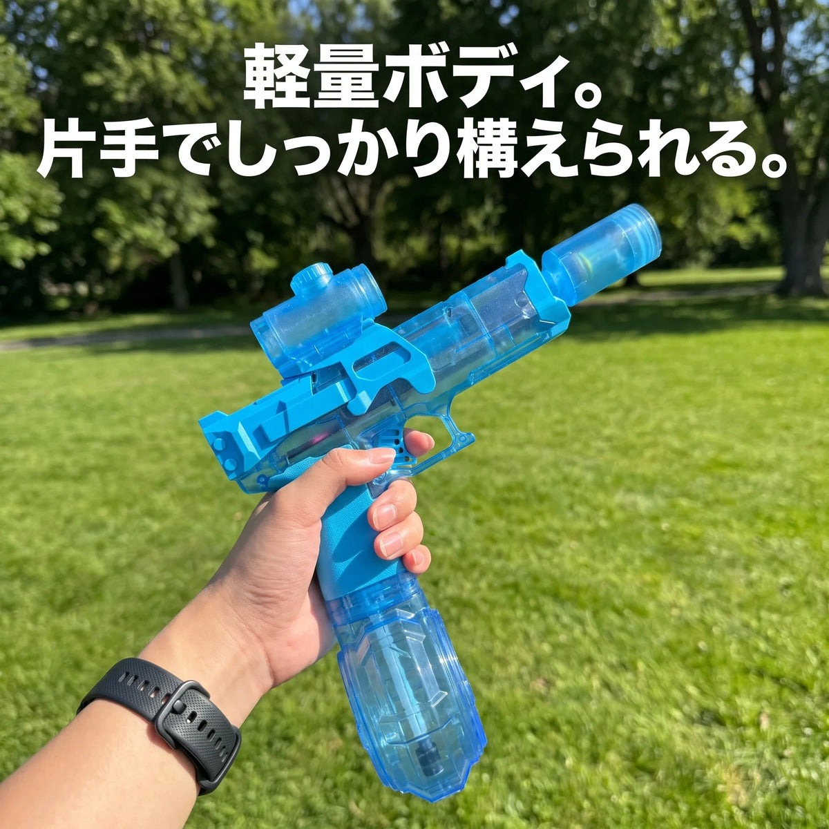 NICOMO 電動ウォーターガン