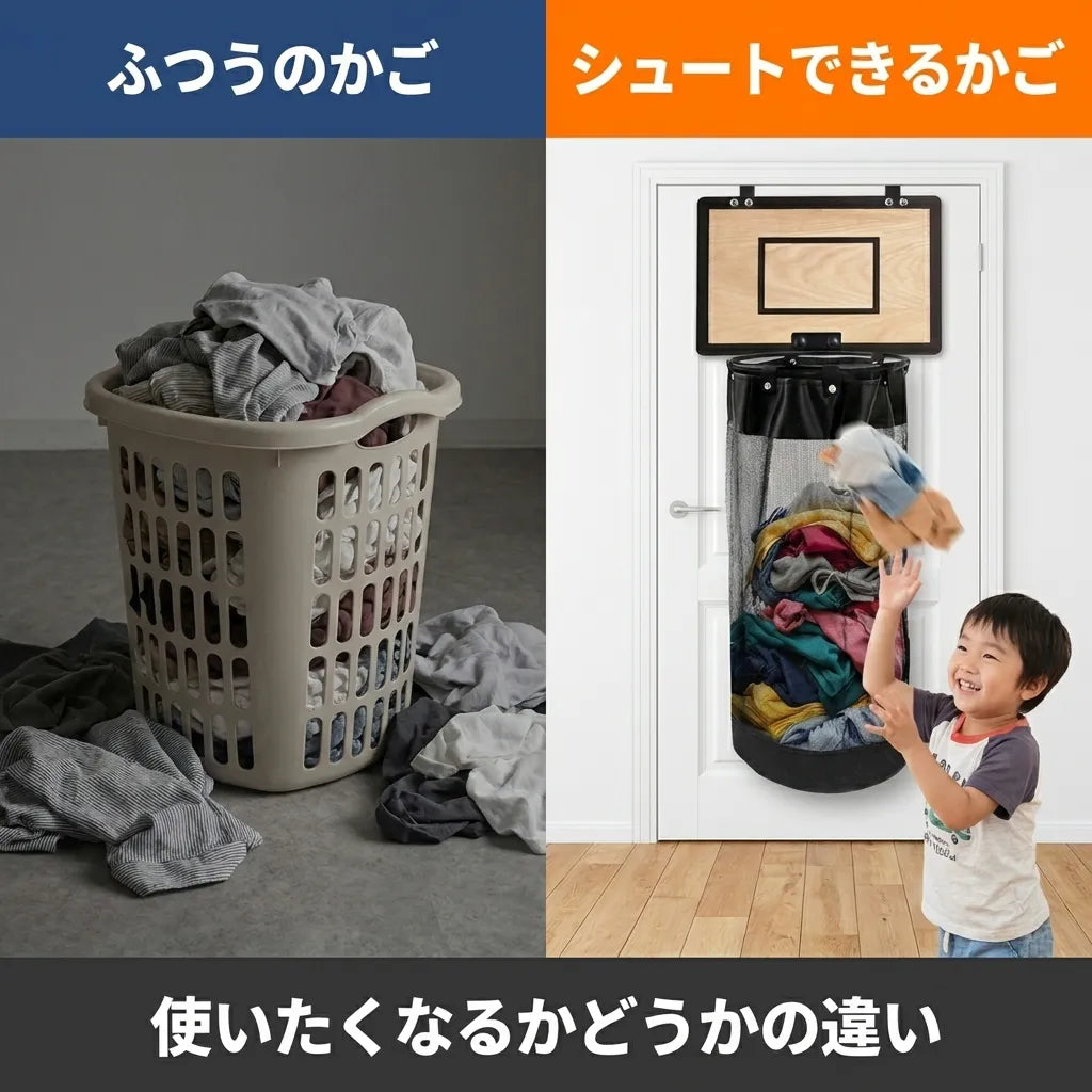 NICOMO シュートランドリー