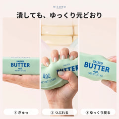 NICOMO バタースクイーズ