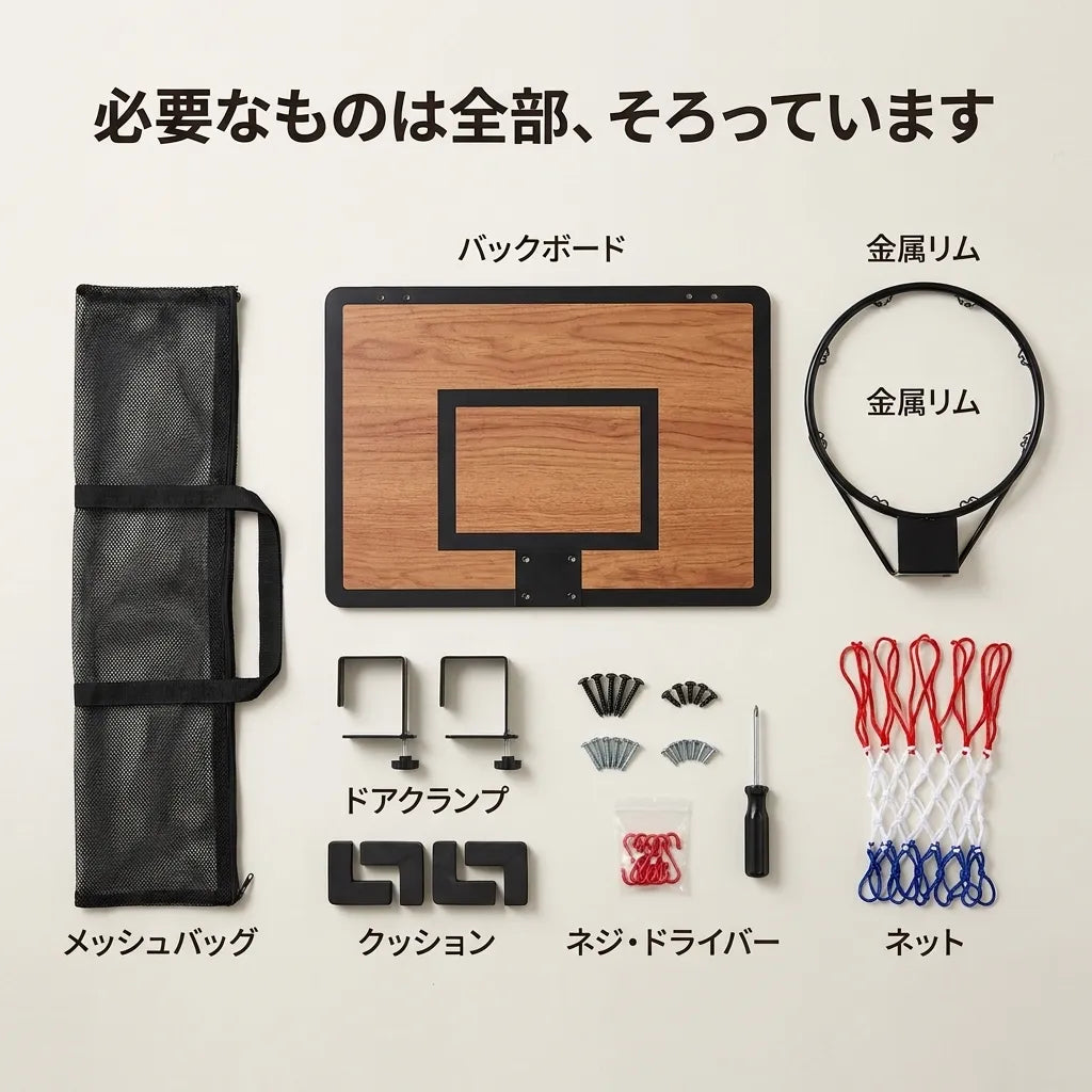 NICOMO シュートランドリー