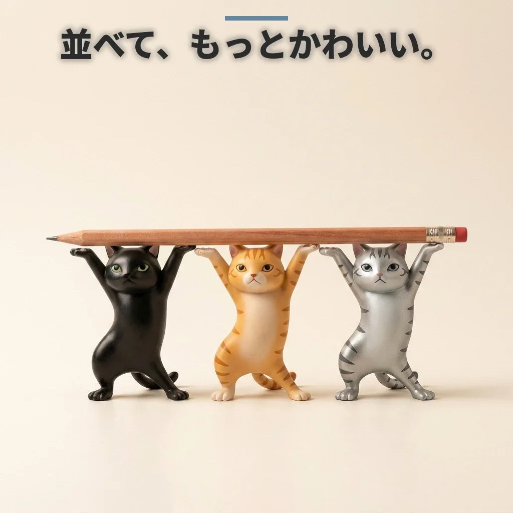 NICOMO 踊る猫