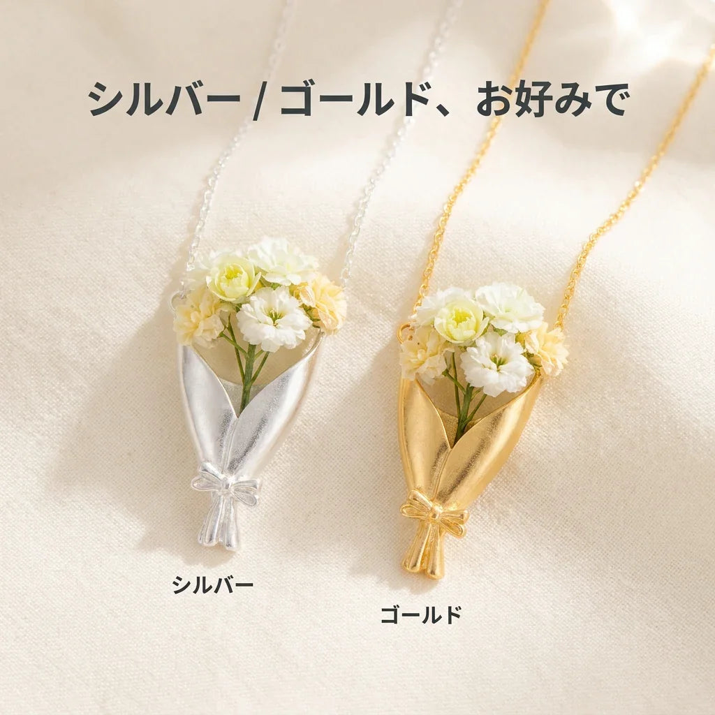 NICOMO ミニ花束ネックレス