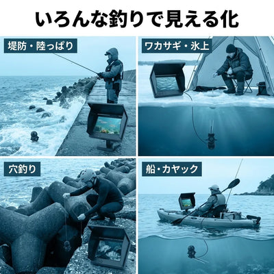 NICOMO 水中カメラ