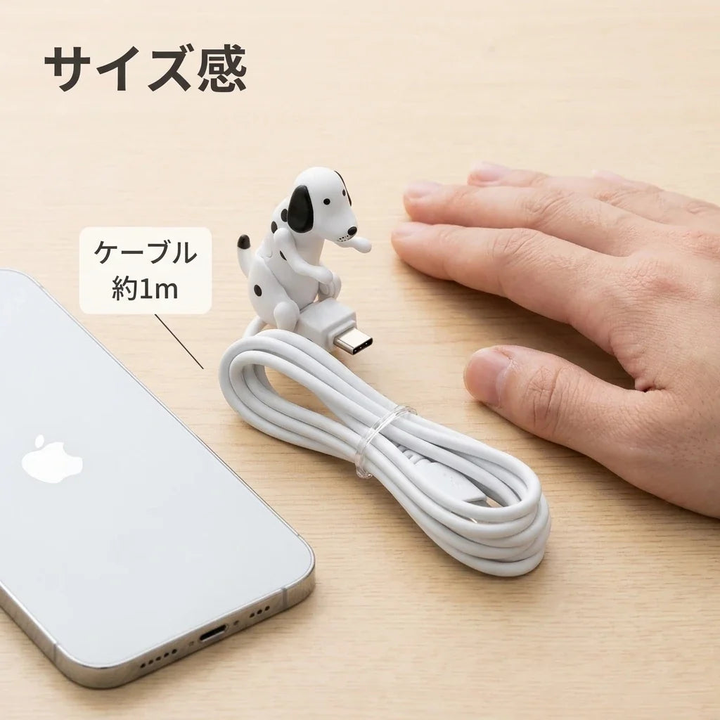 NICOMO 充電犬