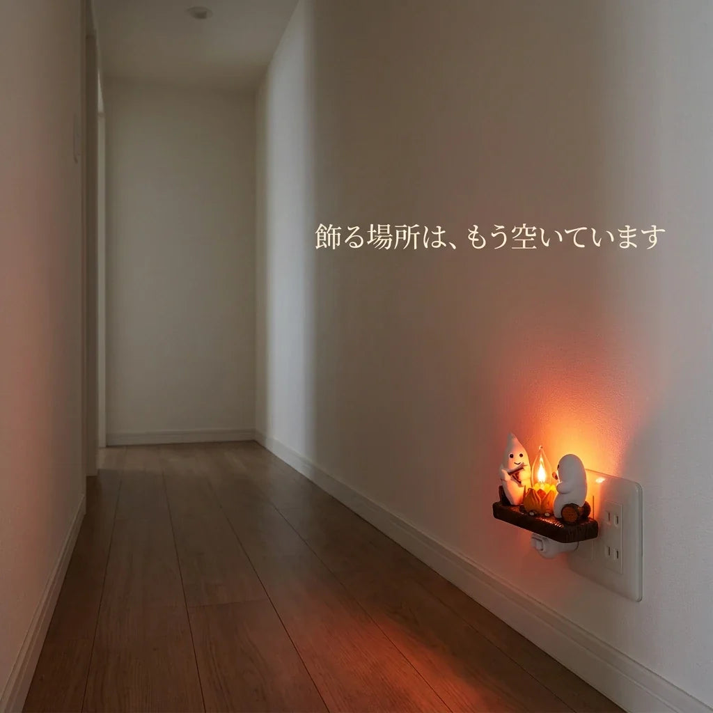 NICOMO おばけの焚き火ライト