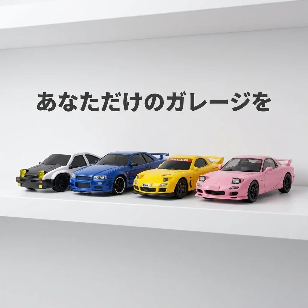 NICOMO ドリフトラジコン