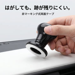 NICOMO シフト風スタートボタンカバー