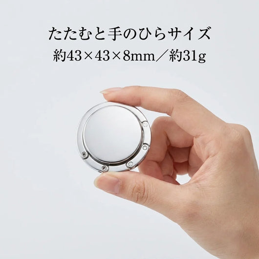 NICOMO バッグハンガー