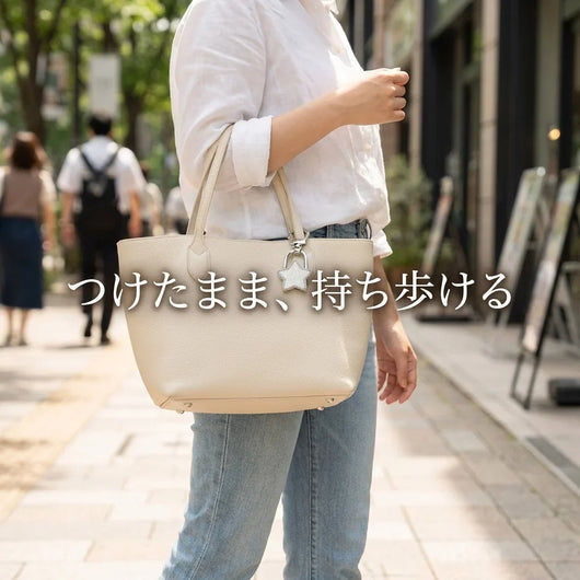 NICOMO バッグハンガー