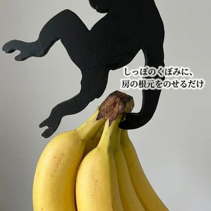 NICOMO モンキーバナナハンガー
