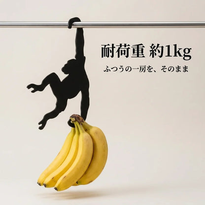 NICOMO モンキーバナナハンガー