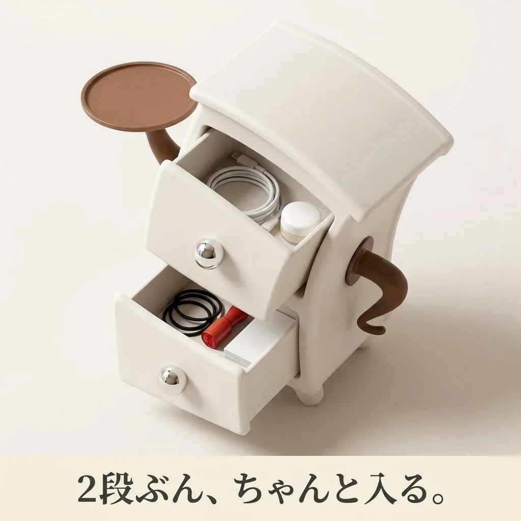 NICOMO やれやれチェスト