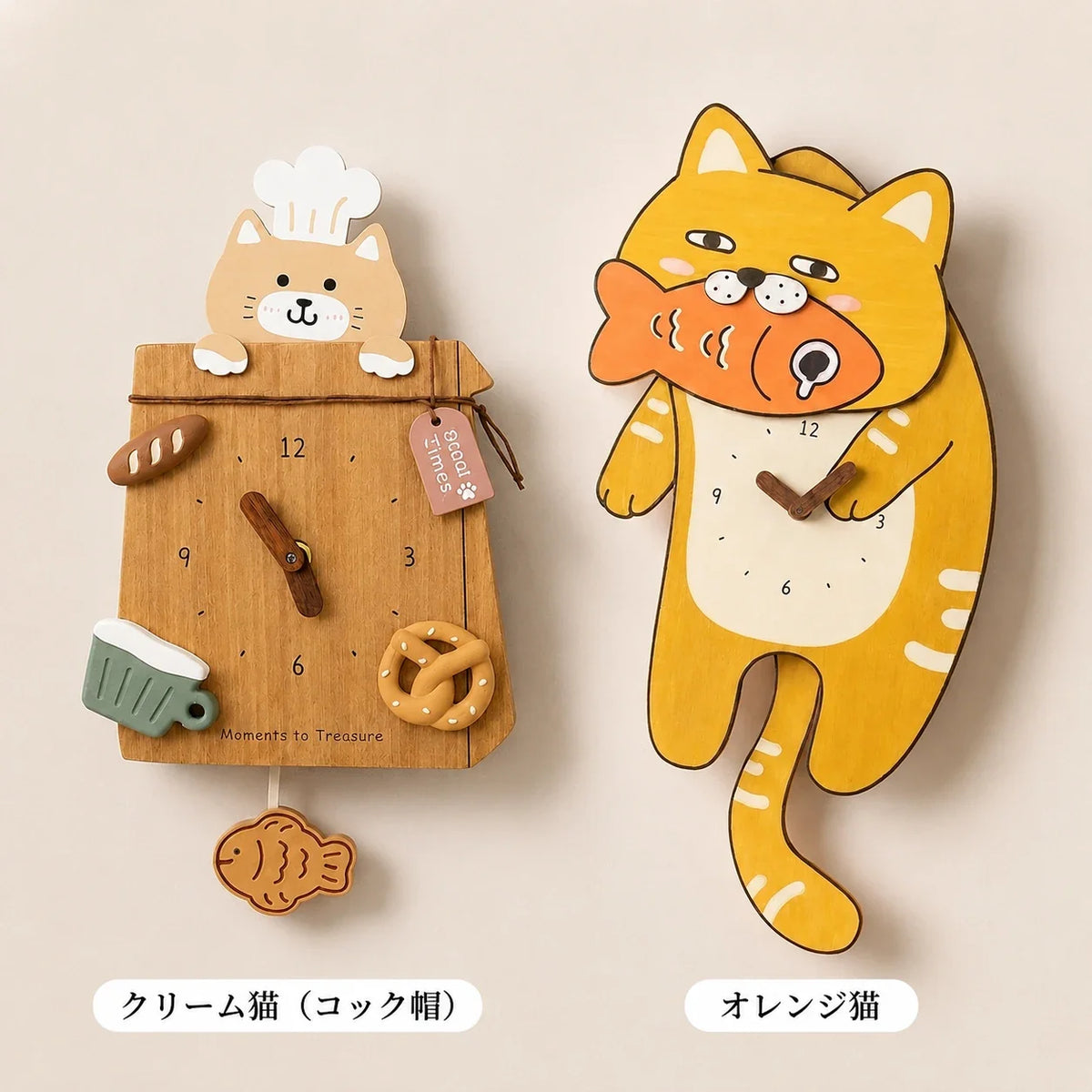 NICOMO ねこの振り子時計