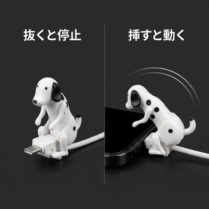 NICOMO 充電犬