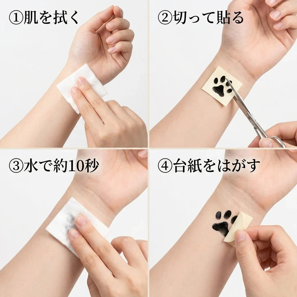 NICOMO 温感ねこ肉球タトゥー