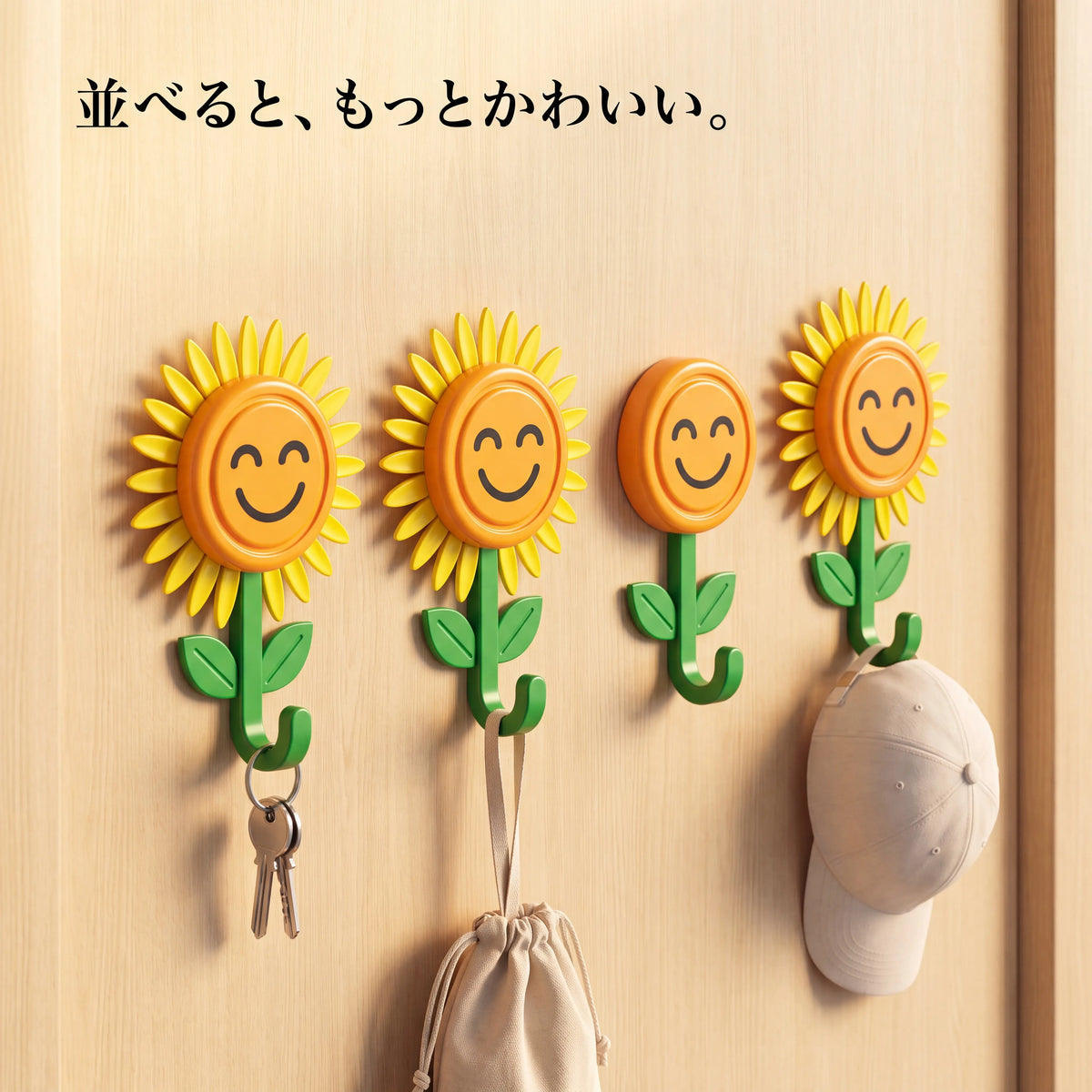 NICOMO 咲くひまわりフック