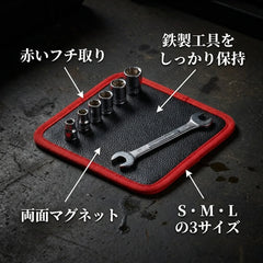 NICOMO マグネットツールマット