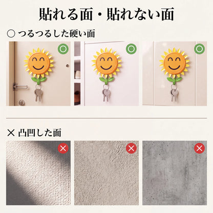 NICOMO 咲くひまわりフック