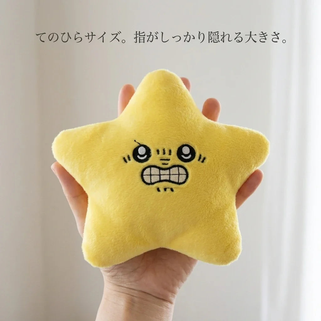NICOMO おこ星さん