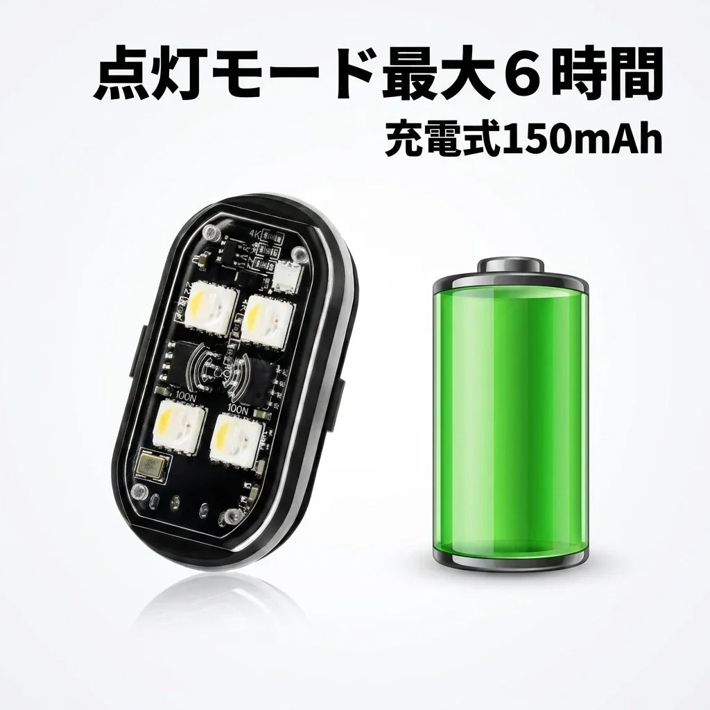 NICOMO ワイヤレスアクセントLED
