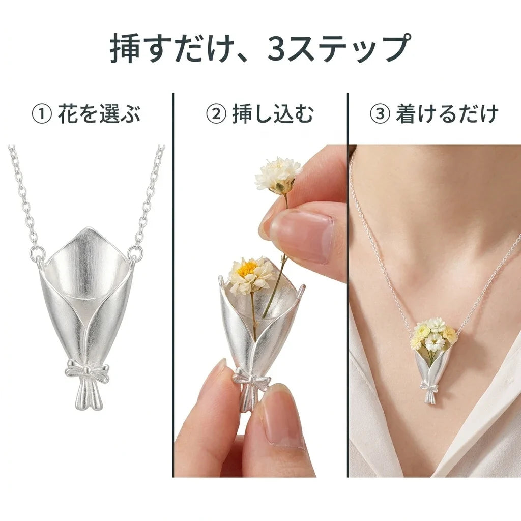 NICOMO ミニ花束ネックレス