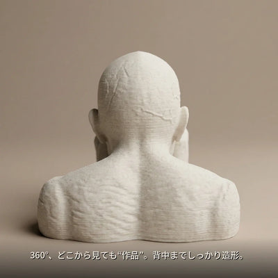 NICOMO 一つ目の巨人ペンスタンド