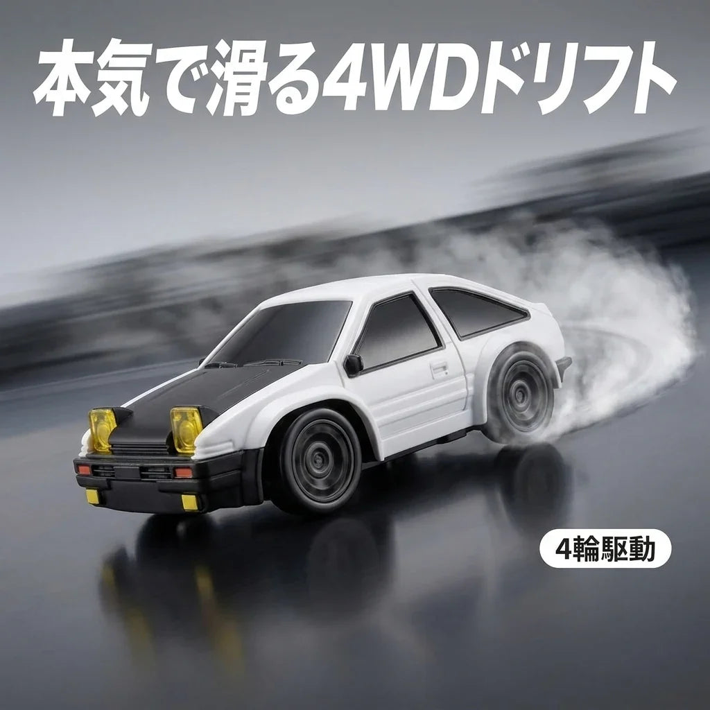 NICOMO ドリフトラジコン