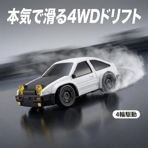 NICOMO ドリフトラジコン