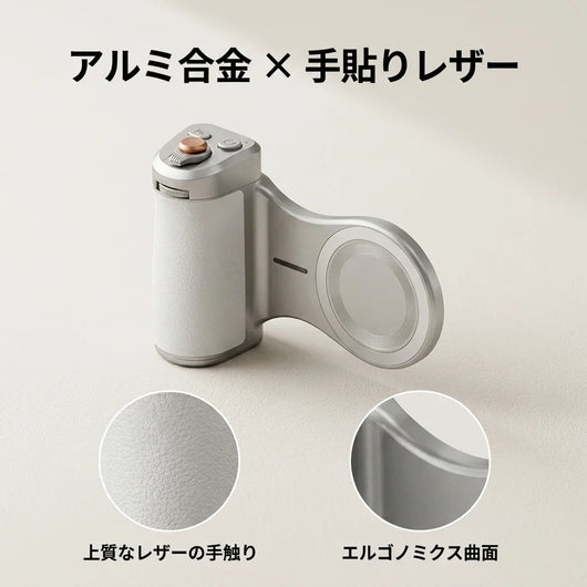 NICOMO マグネットカメラグリップ