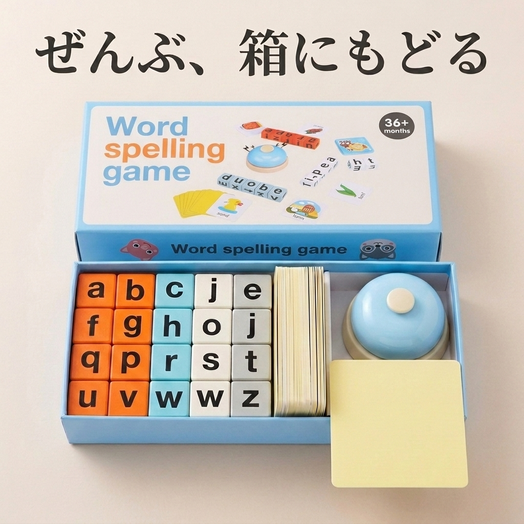 NICOMO 英単語つみきゲーム
