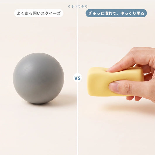 NICOMO バタースクイーズ
