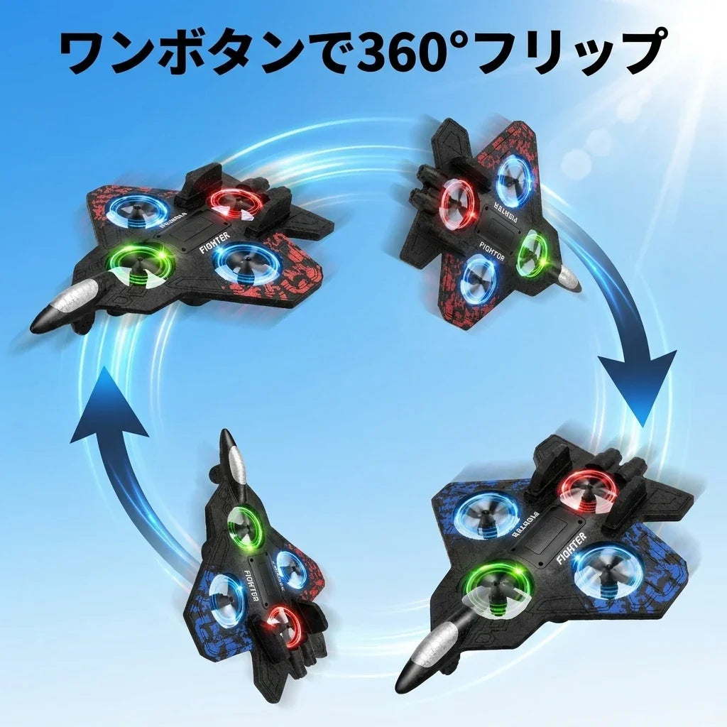 NICOMO 戦闘機ドローン