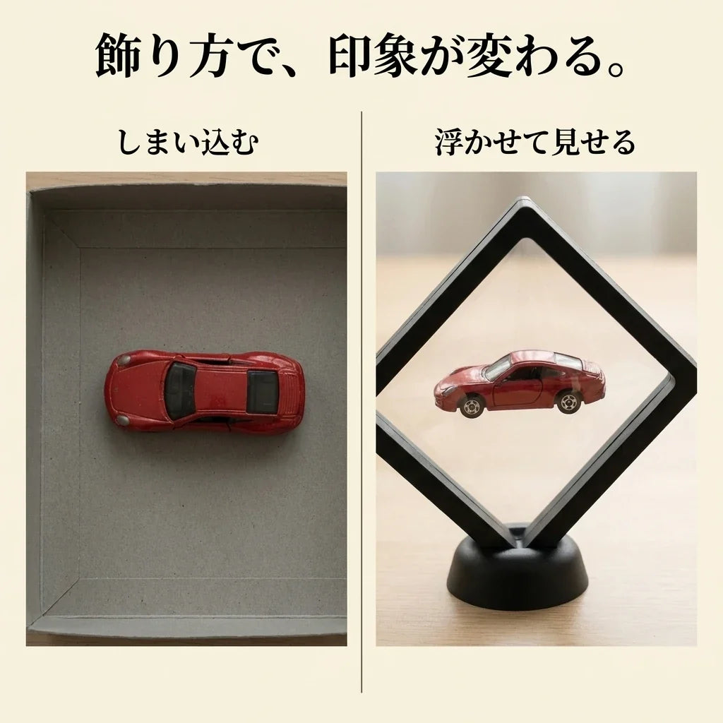 NICOMO 浮遊フレーム