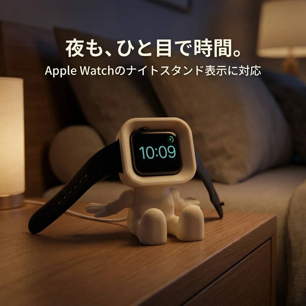 NICOMO ロボット充電スタンド