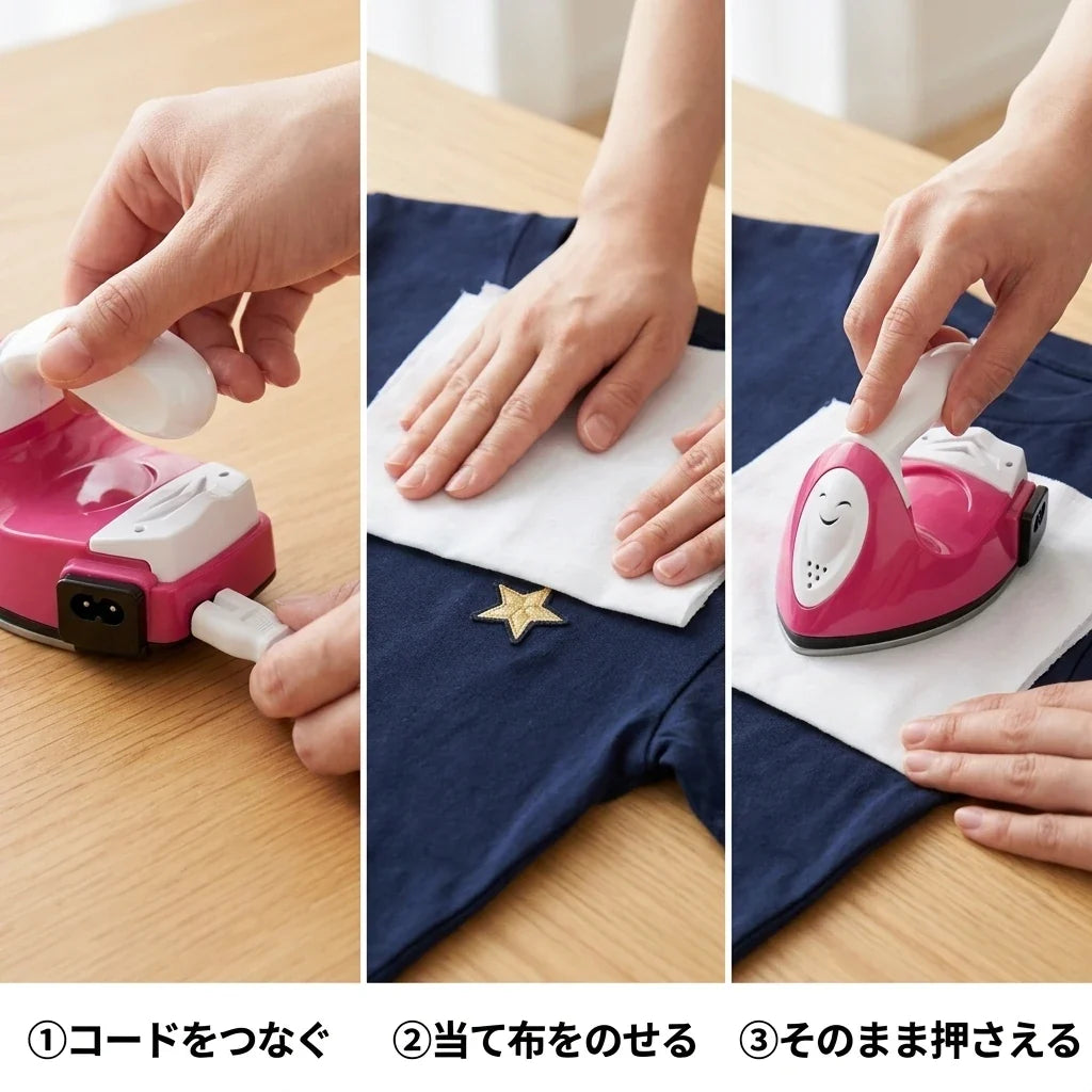 NICOMO 手元アイロン