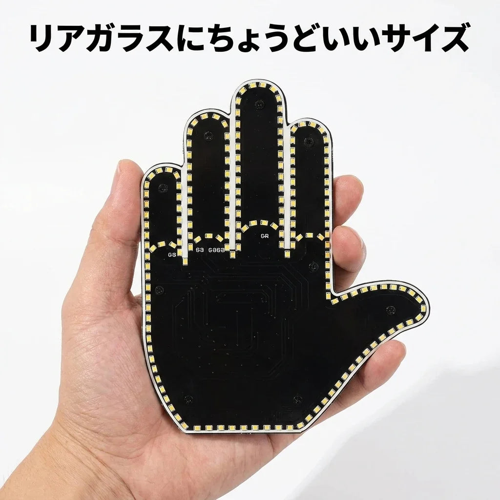 NICOMO ハンドサインライト