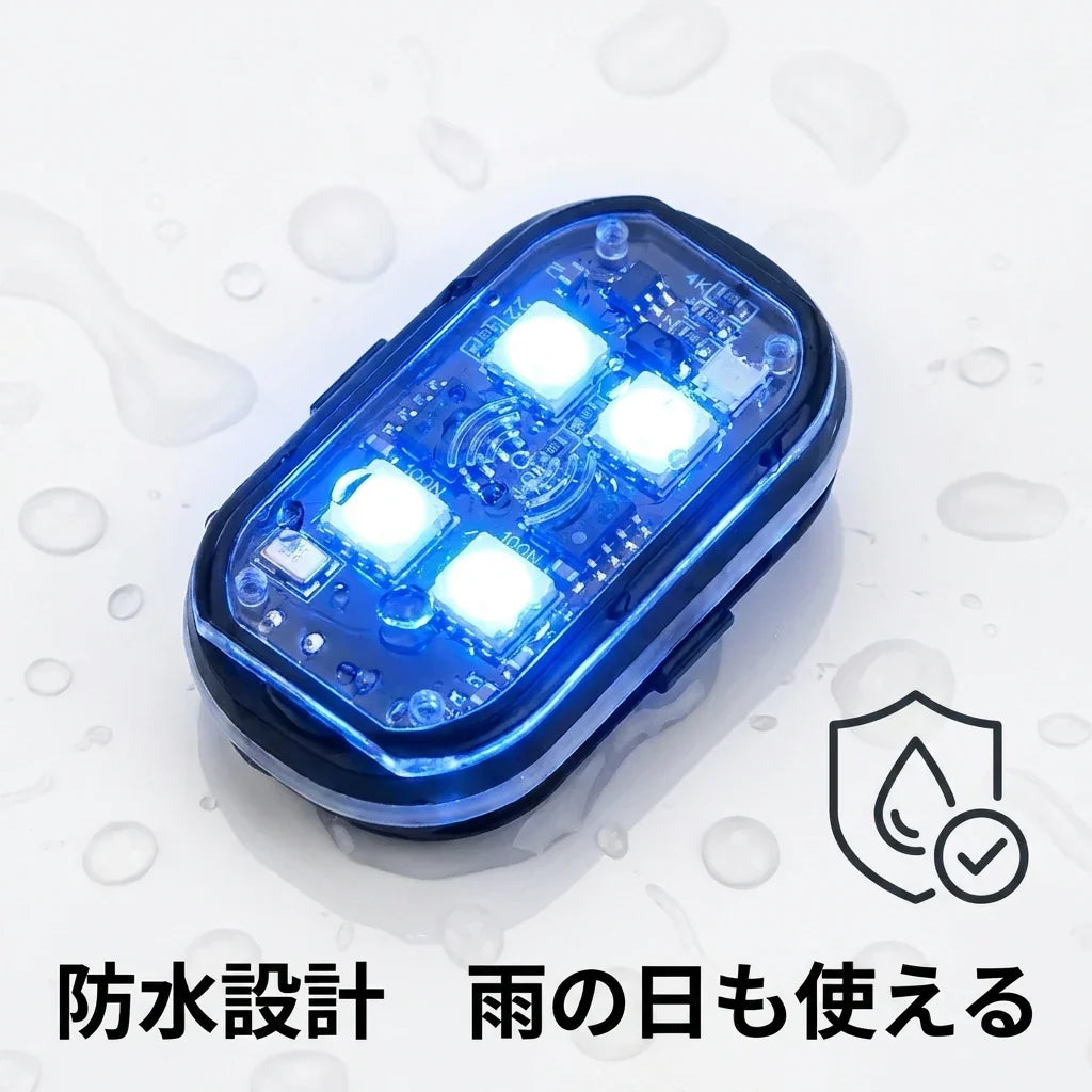 NICOMO ワイヤレスアクセントLED