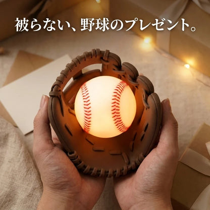 NICOMO 野球ボールライト
