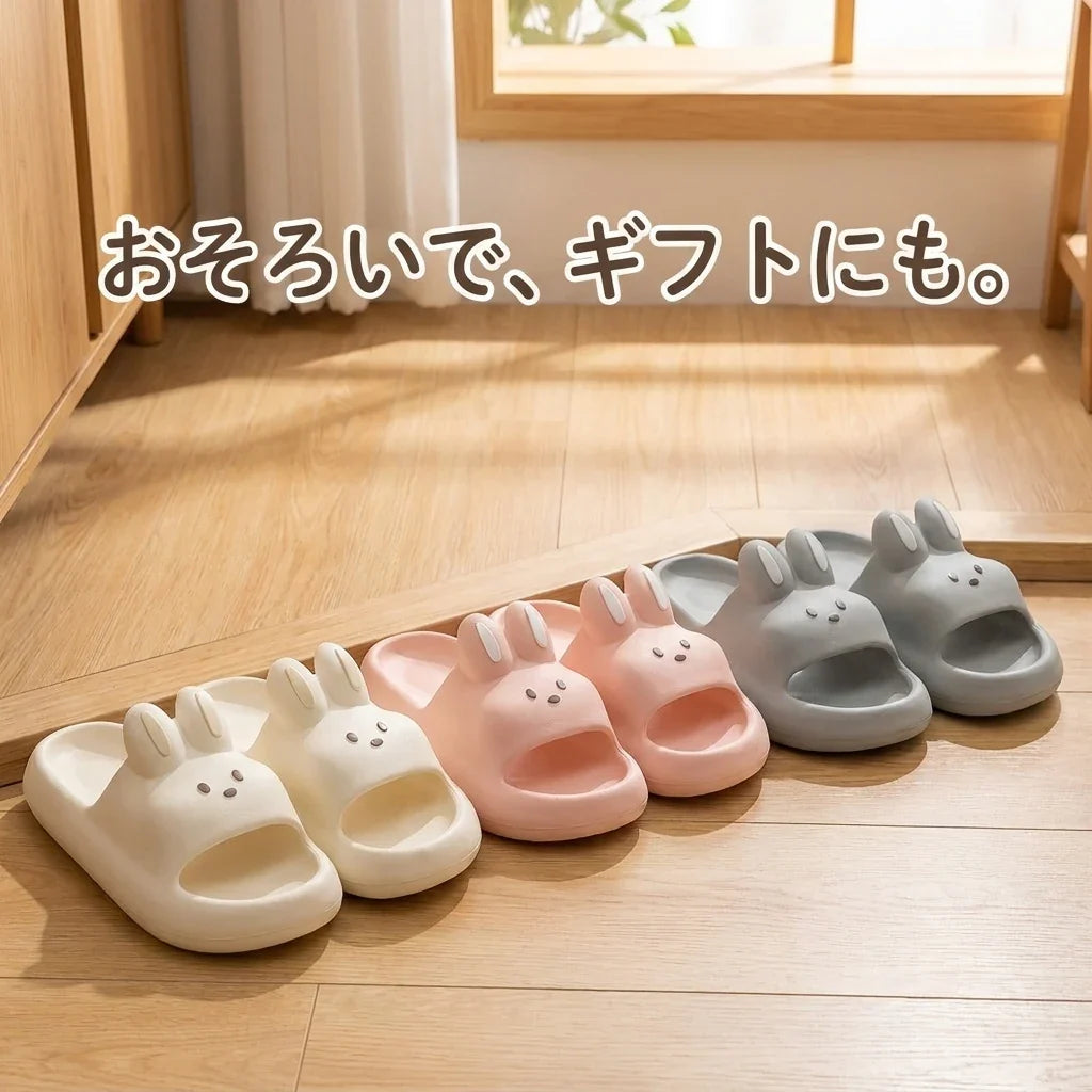 NICOMO うさぎサンダル