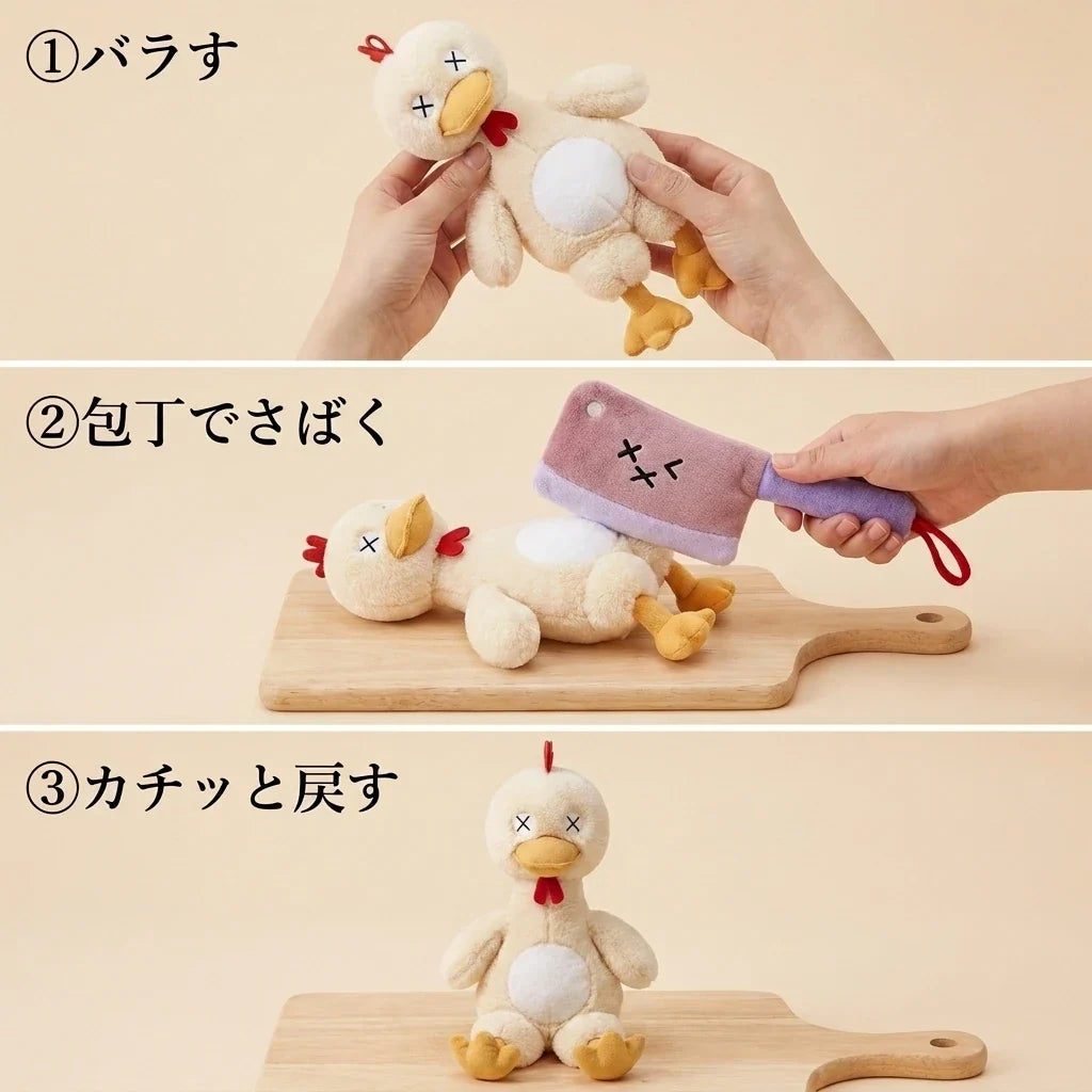 NICOMO マグネットダック