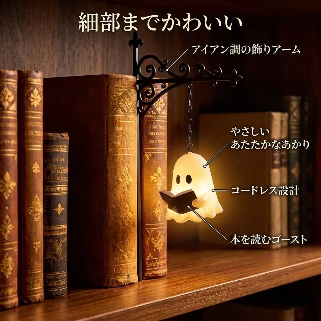 NICOMO ブックシェルフランタン