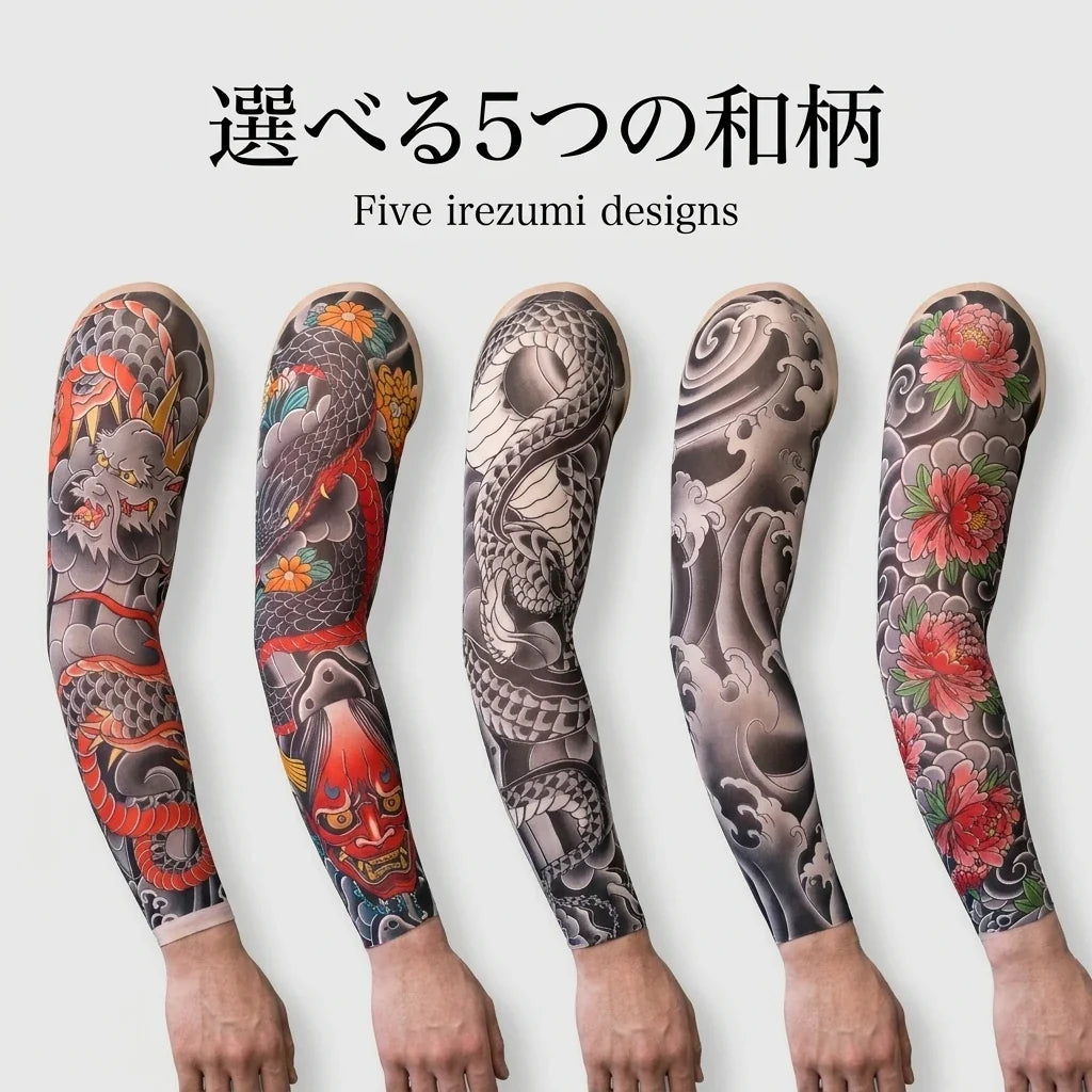 NICOMO 和彫りタトゥースリーブ