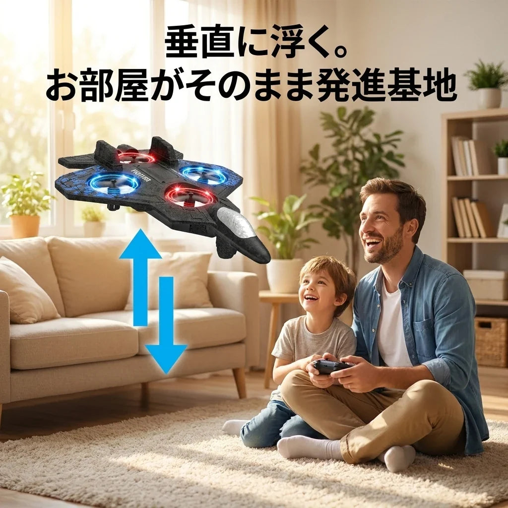 NICOMO 戦闘機ドローン