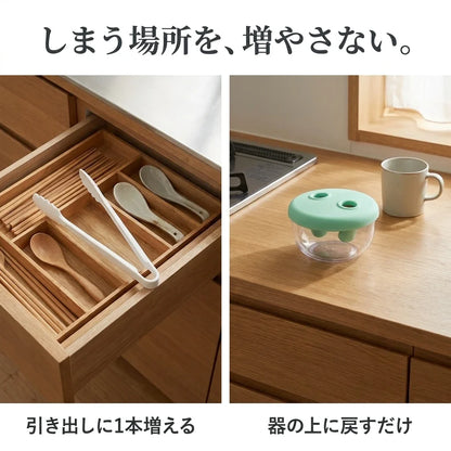 NICOMO つまめるフタ