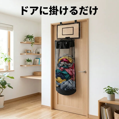 NICOMO シュートランドリー