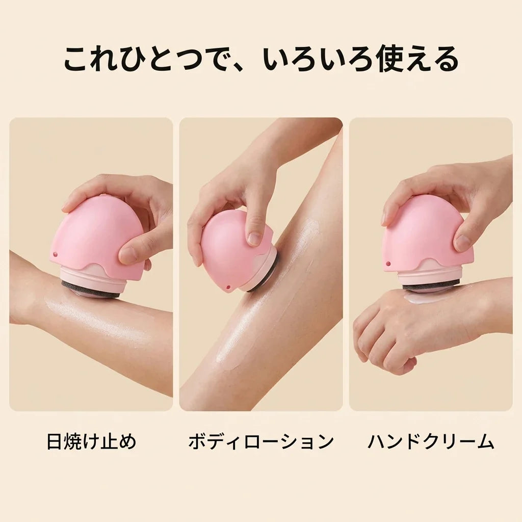 NICOMO ころんと日焼け止めアプリケーター