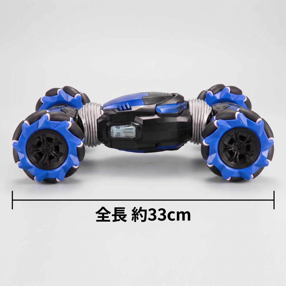 NICOMO ジェスチャースタントカー