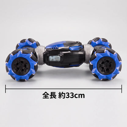 NICOMO ジェスチャースタントカー