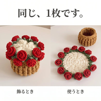 NICOMO ブーケコースター